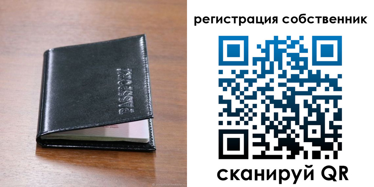временная регистрация 2025 в Великом Новгороде