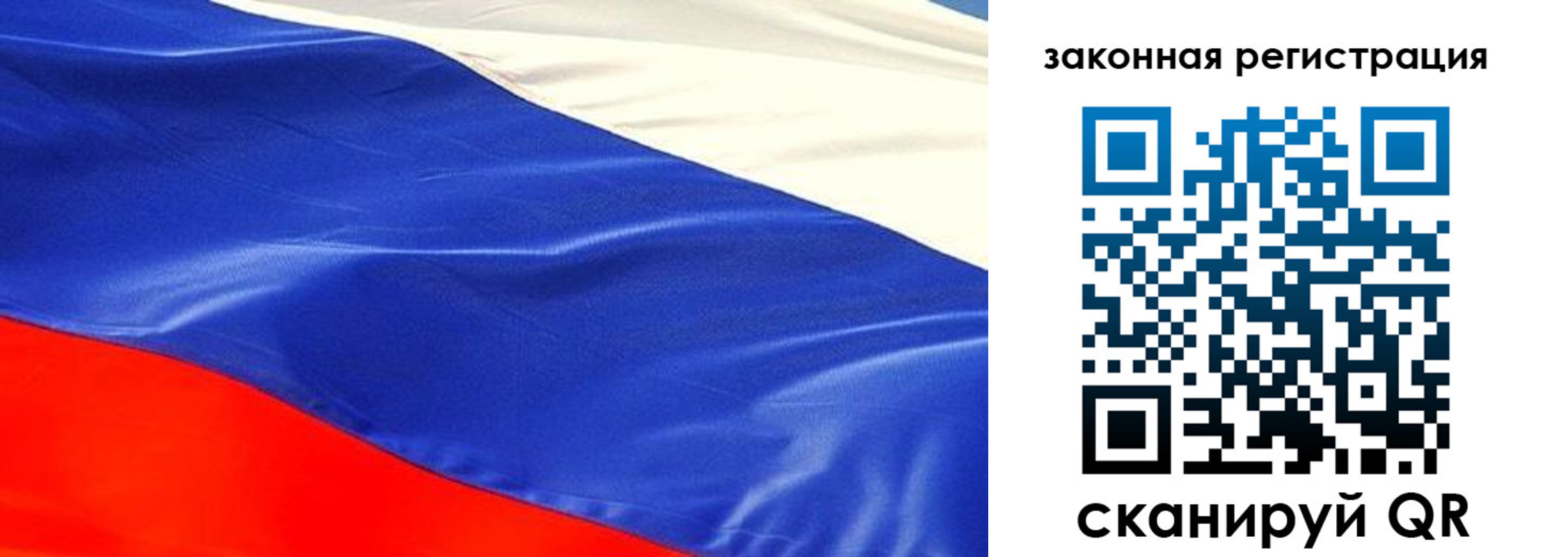 где прописаться в Великом Новгороде